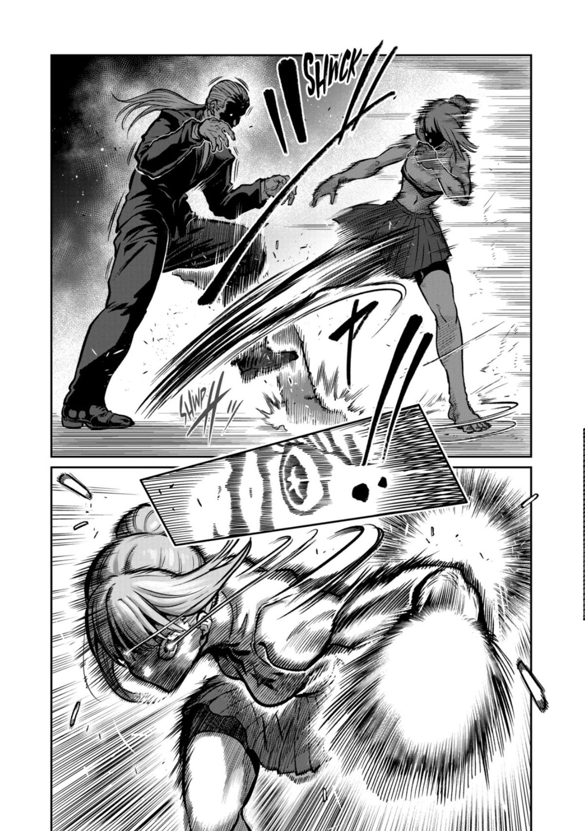 STAR: Strike it Rich Chapter 79 8