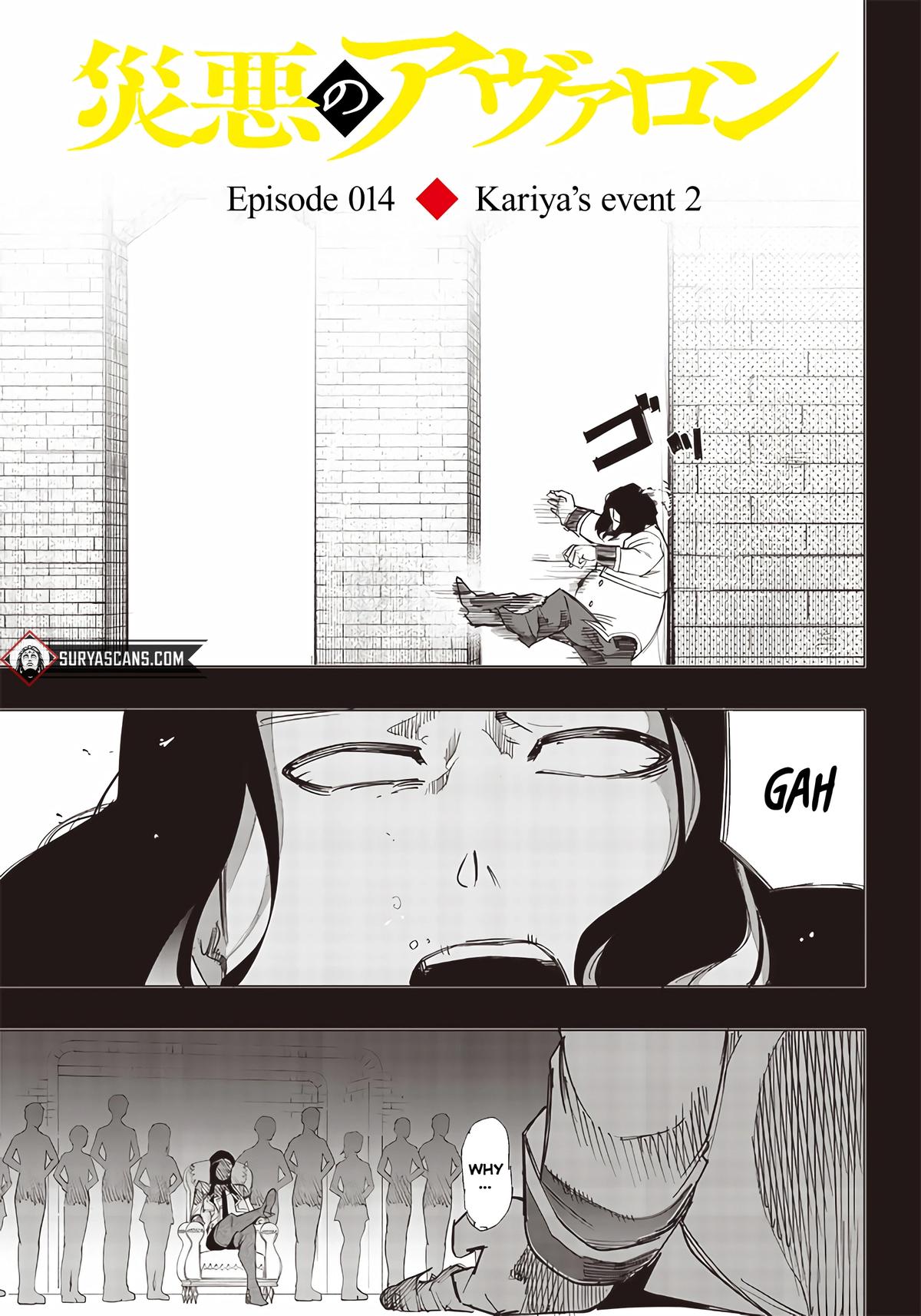 Saiaku no Avalon Chapter 14 1