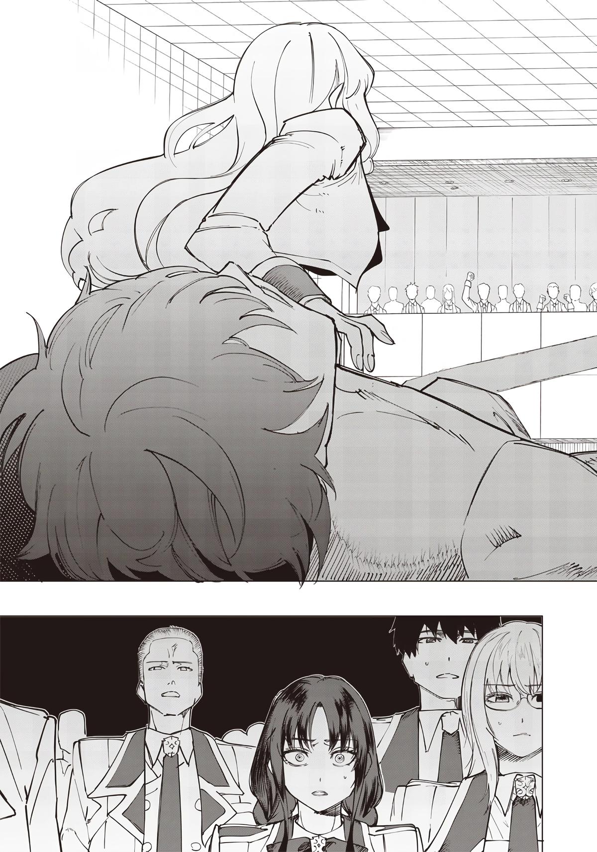 Saiaku no Avalon Chapter 15 3