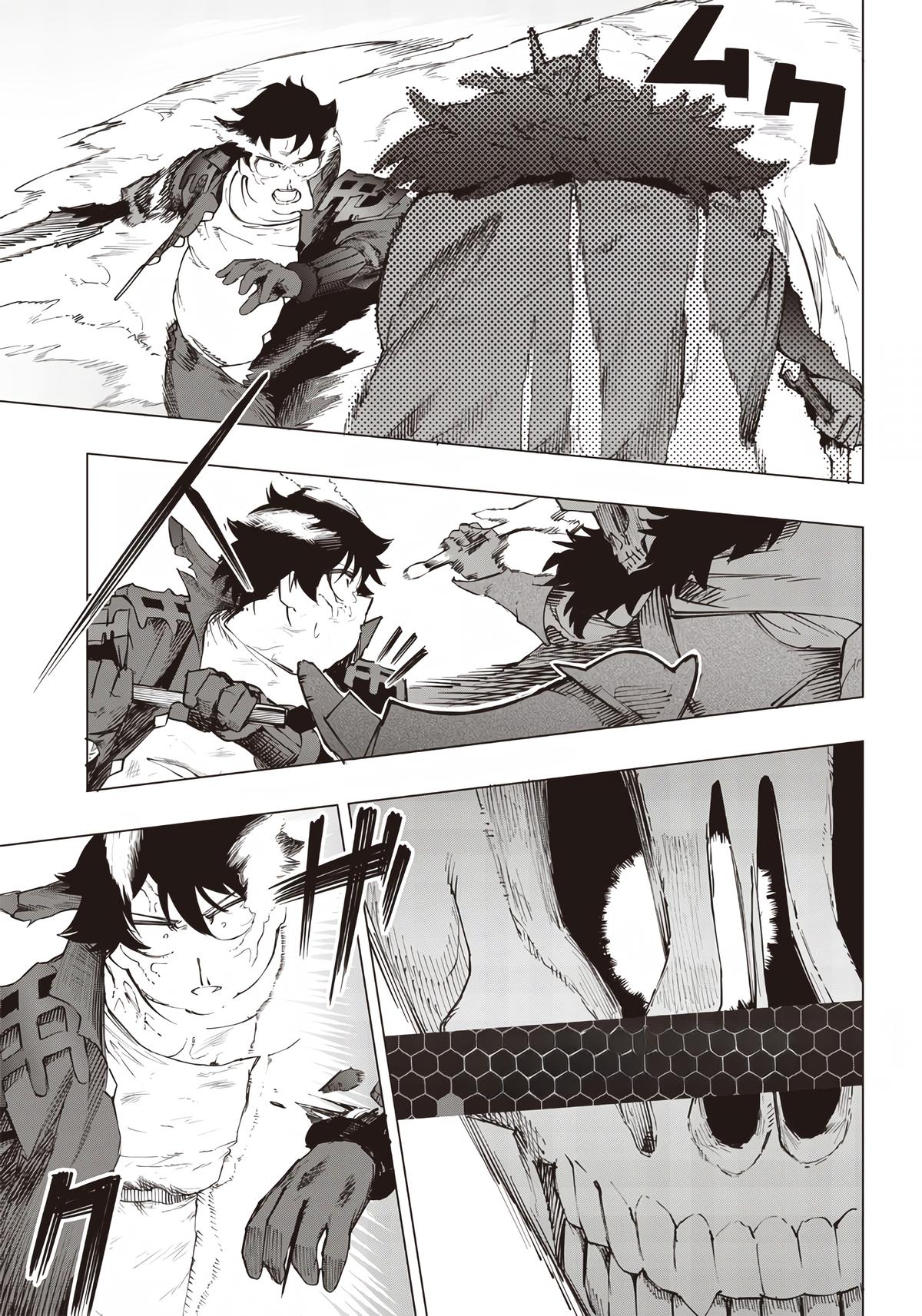 Saiaku no Avalon Chapter 22 10