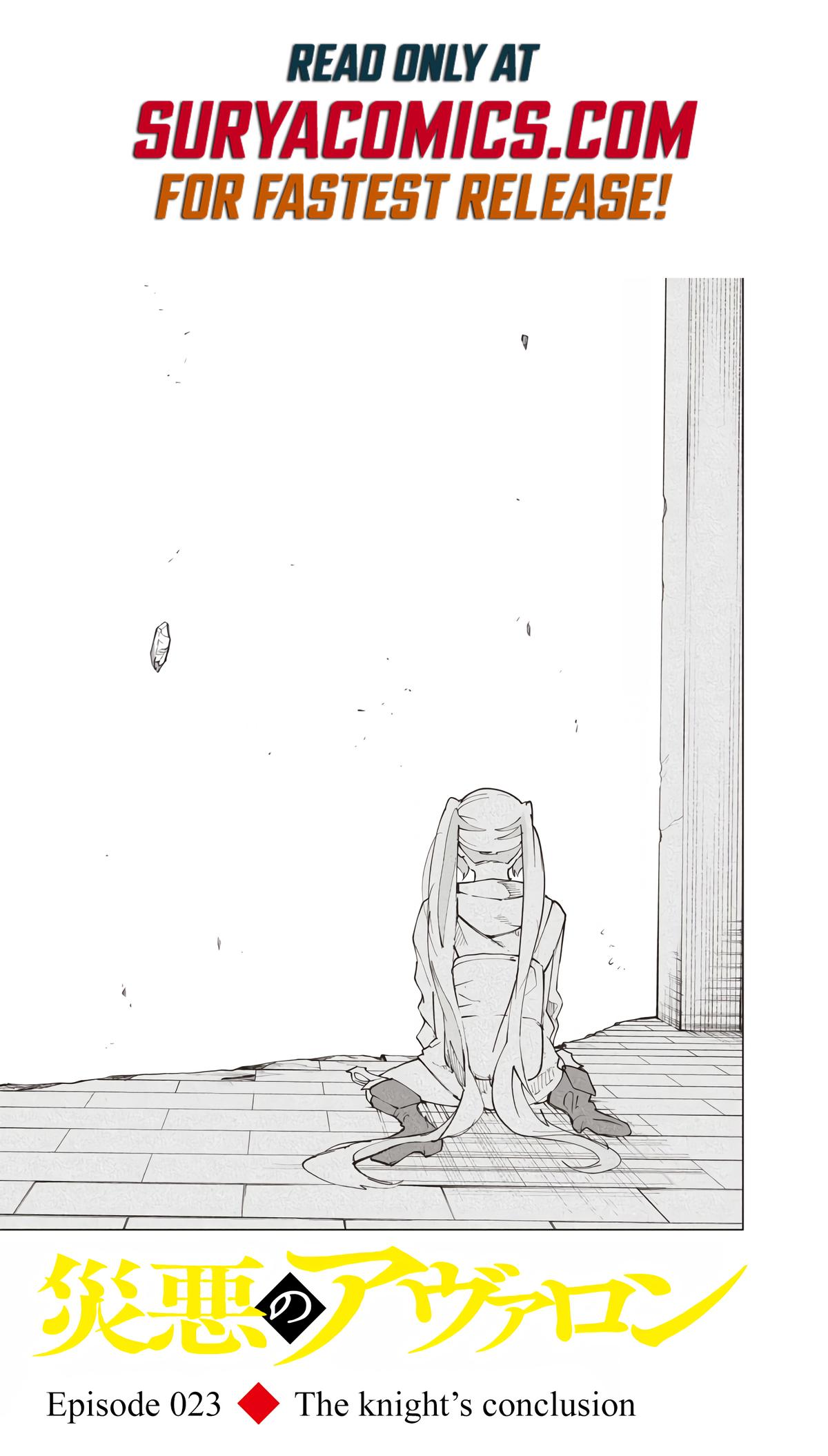Saiaku no Avalon Chapter 23 1