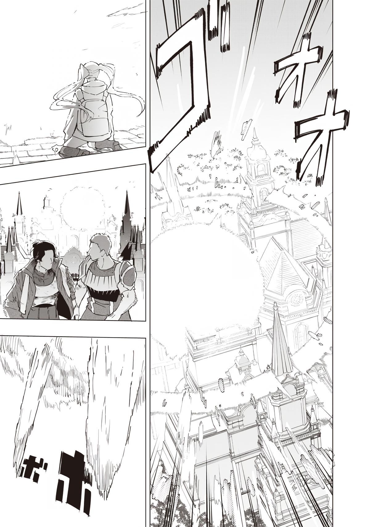 Saiaku no Avalon Chapter 23 11