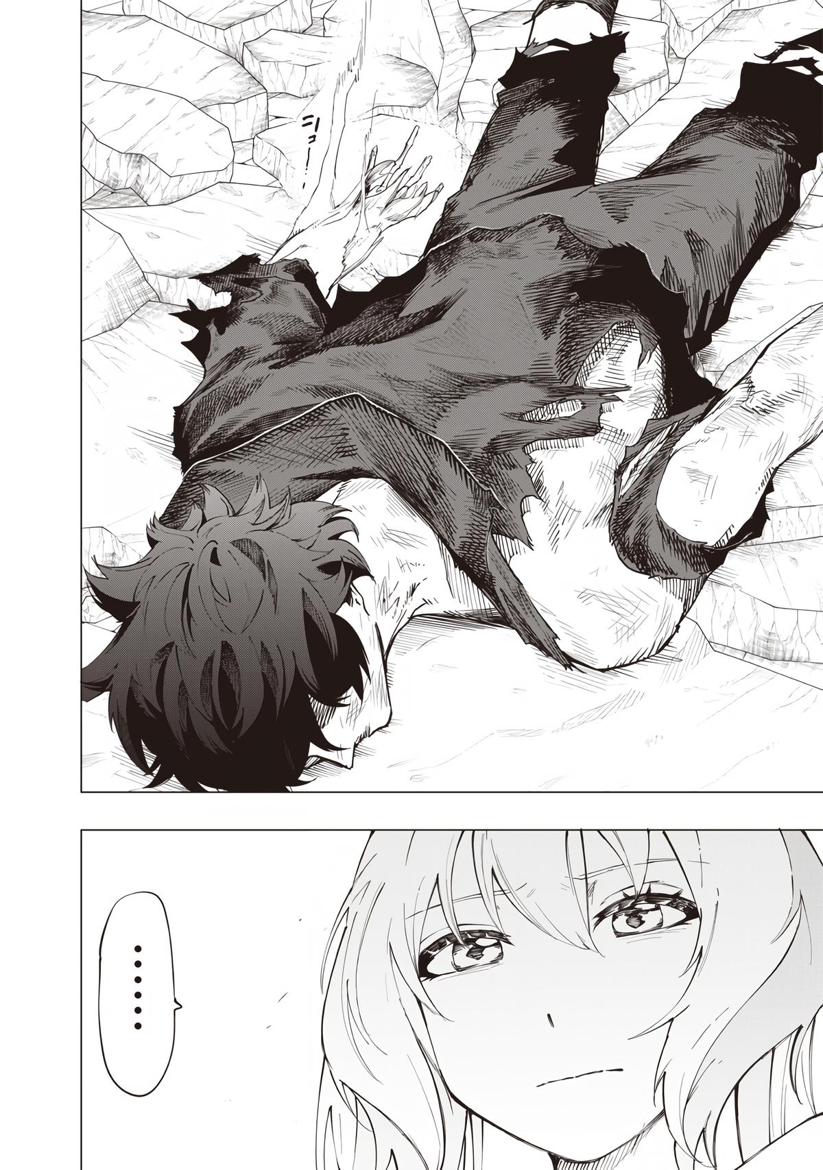 Saiaku no Avalon Chapter 23 16