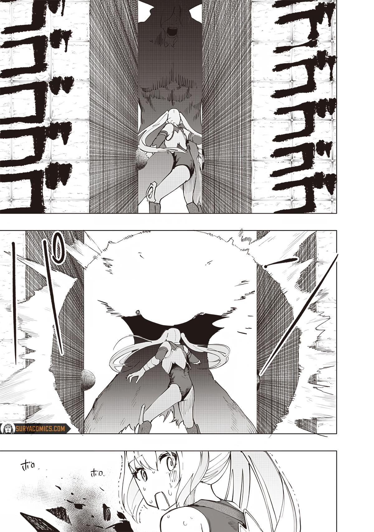 Saiaku no Avalon Chapter 24 17