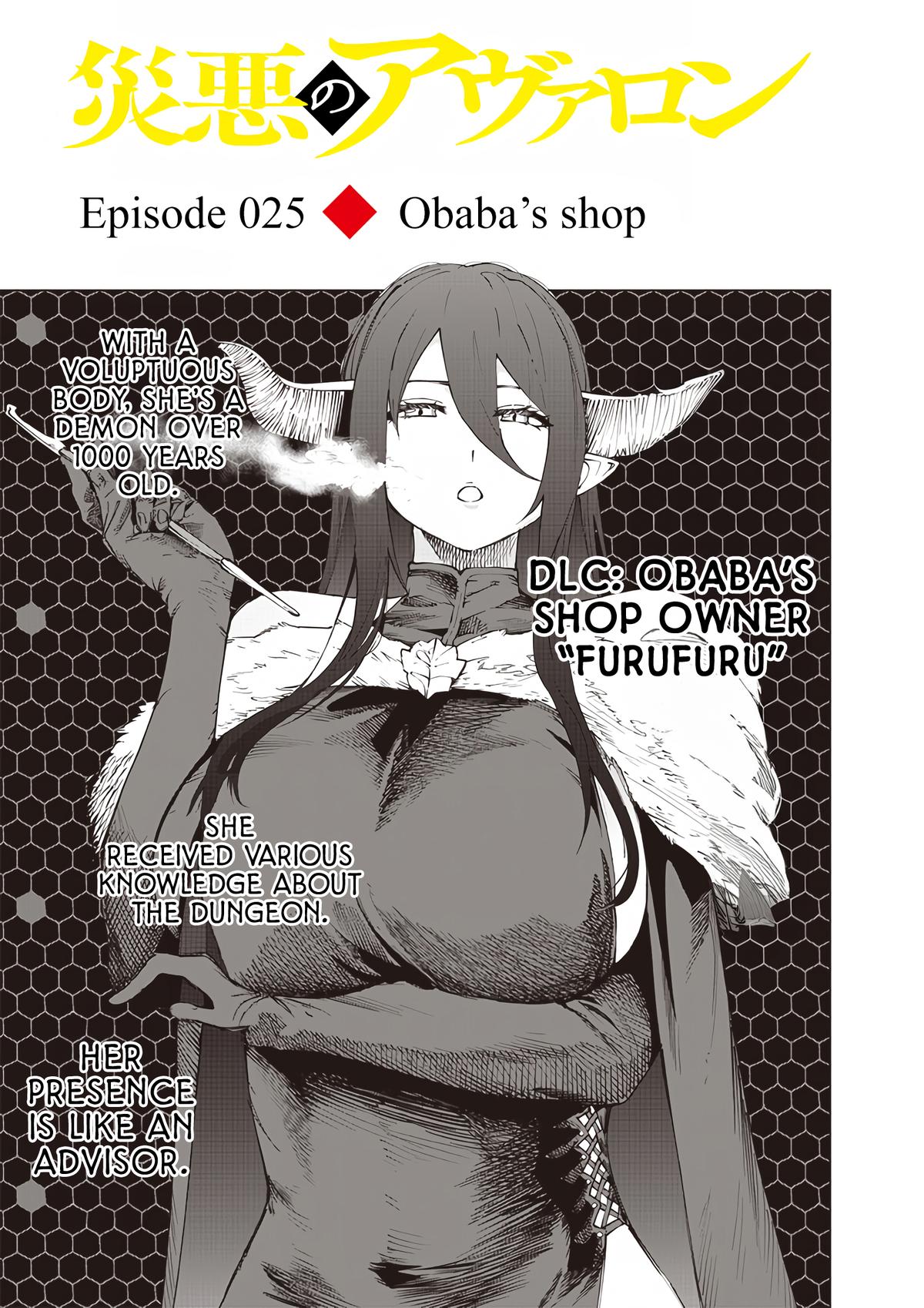 Saiaku no Avalon Chapter 25 1
