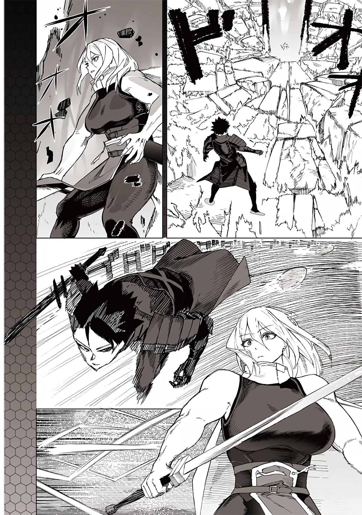 Saiaku no Avalon Chapter 32 14