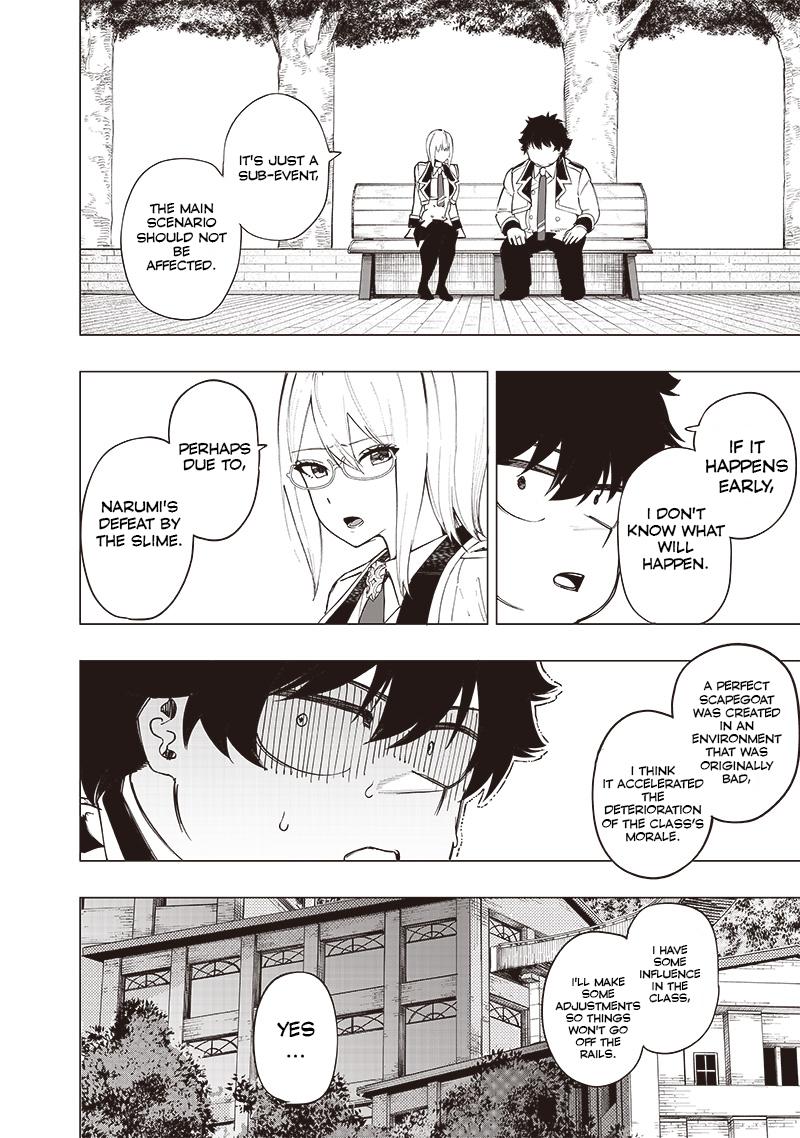 Saiaku no Avalon Chapter 40 4