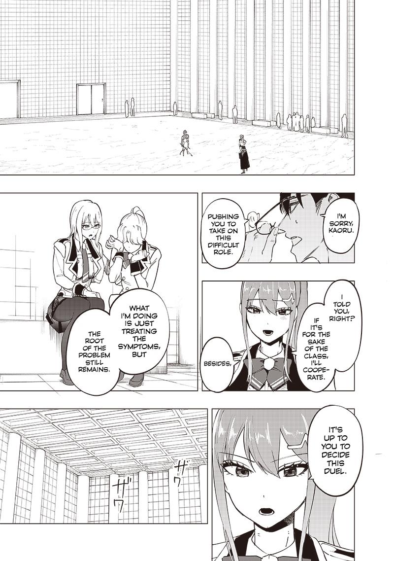 Saiaku no Avalon Chapter 40 17