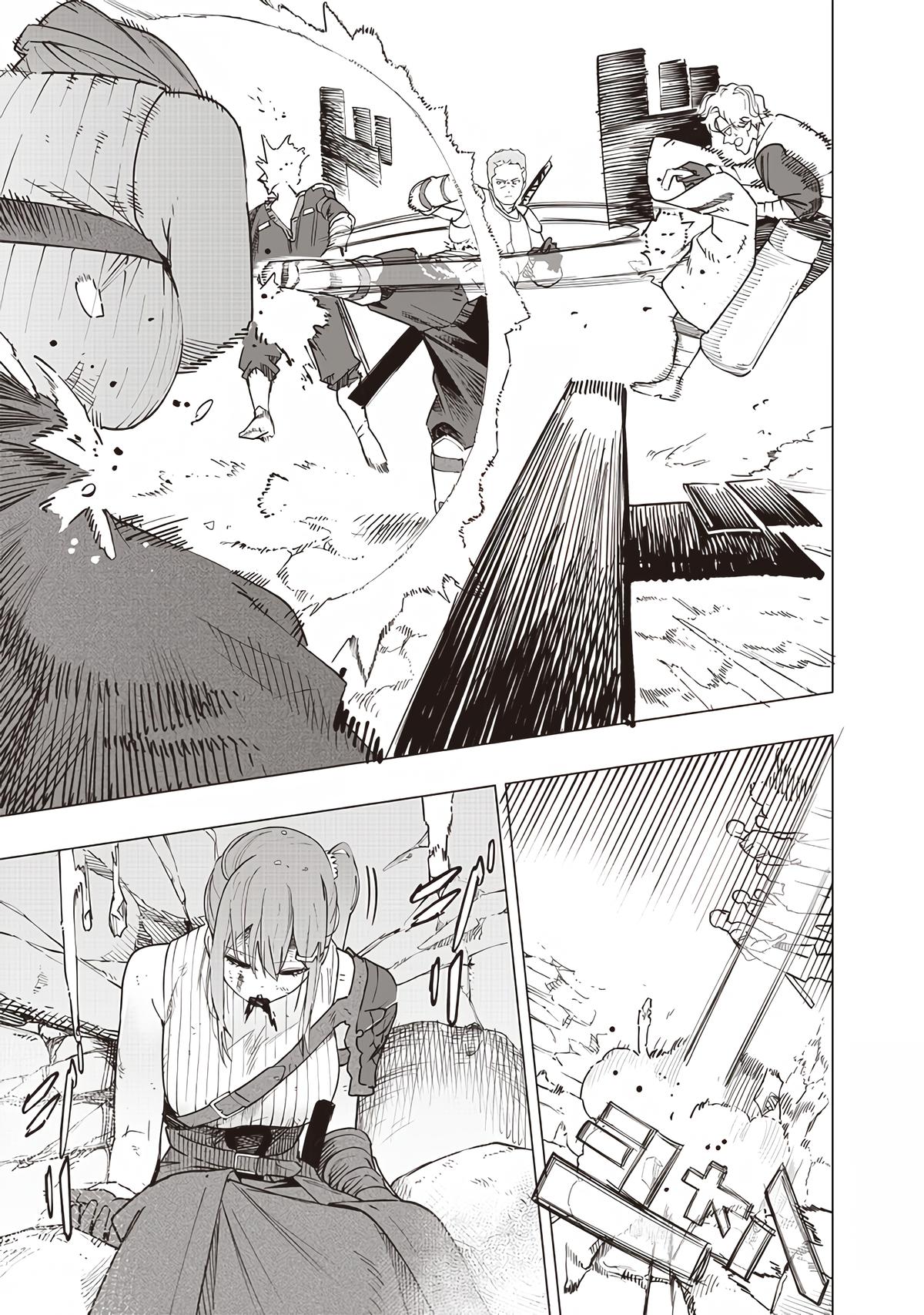 Saiaku no Avalon Chapter 51 17