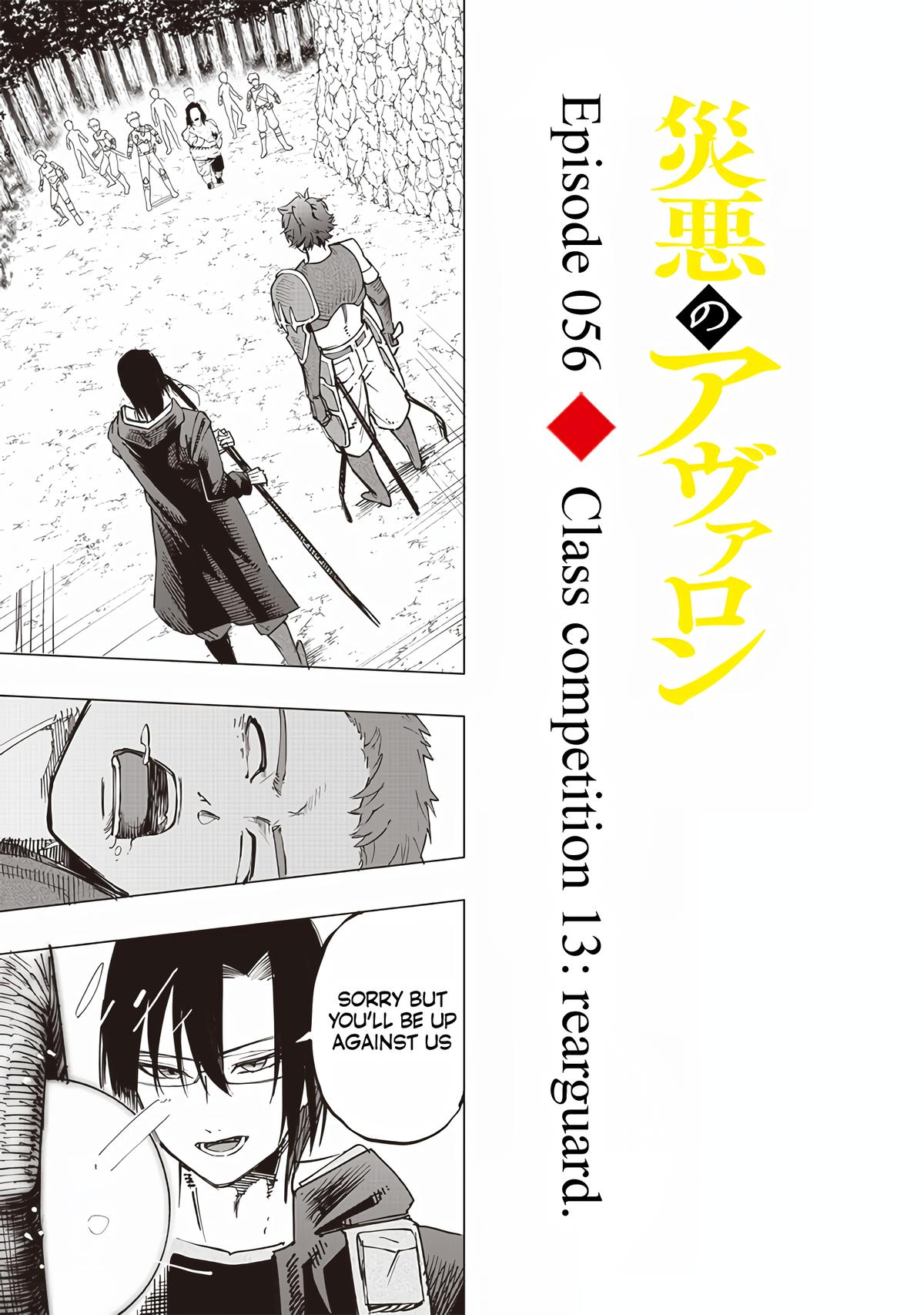 Saiaku no Avalon Chapter 56 3