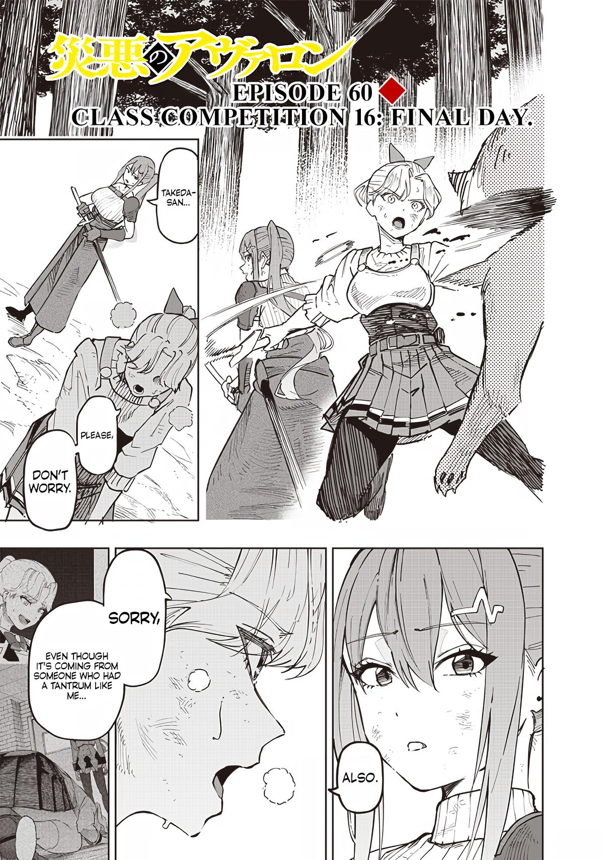 Saiaku no Avalon Chapter 60 3