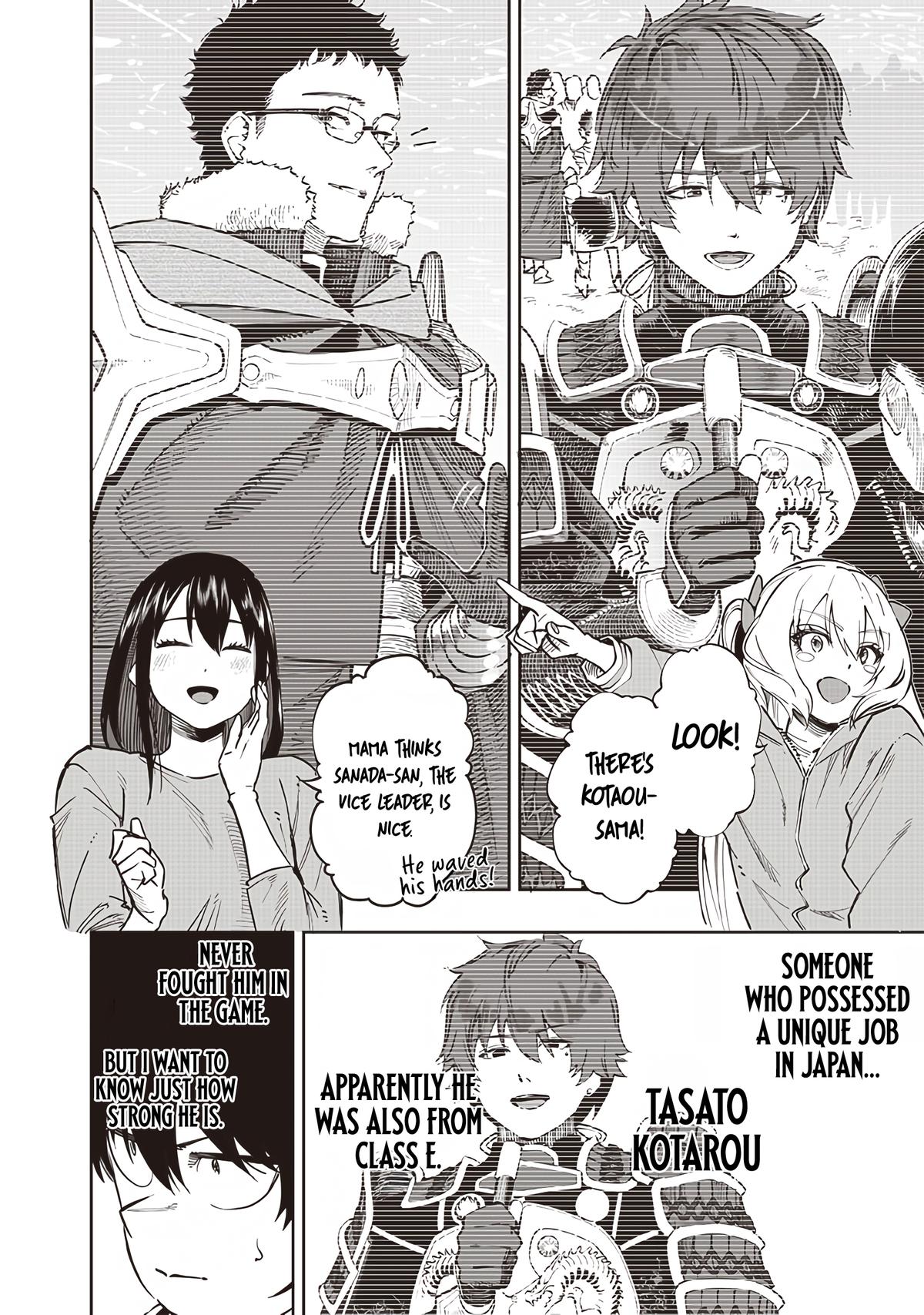 Saiaku no Avalon Chapter 66 16
