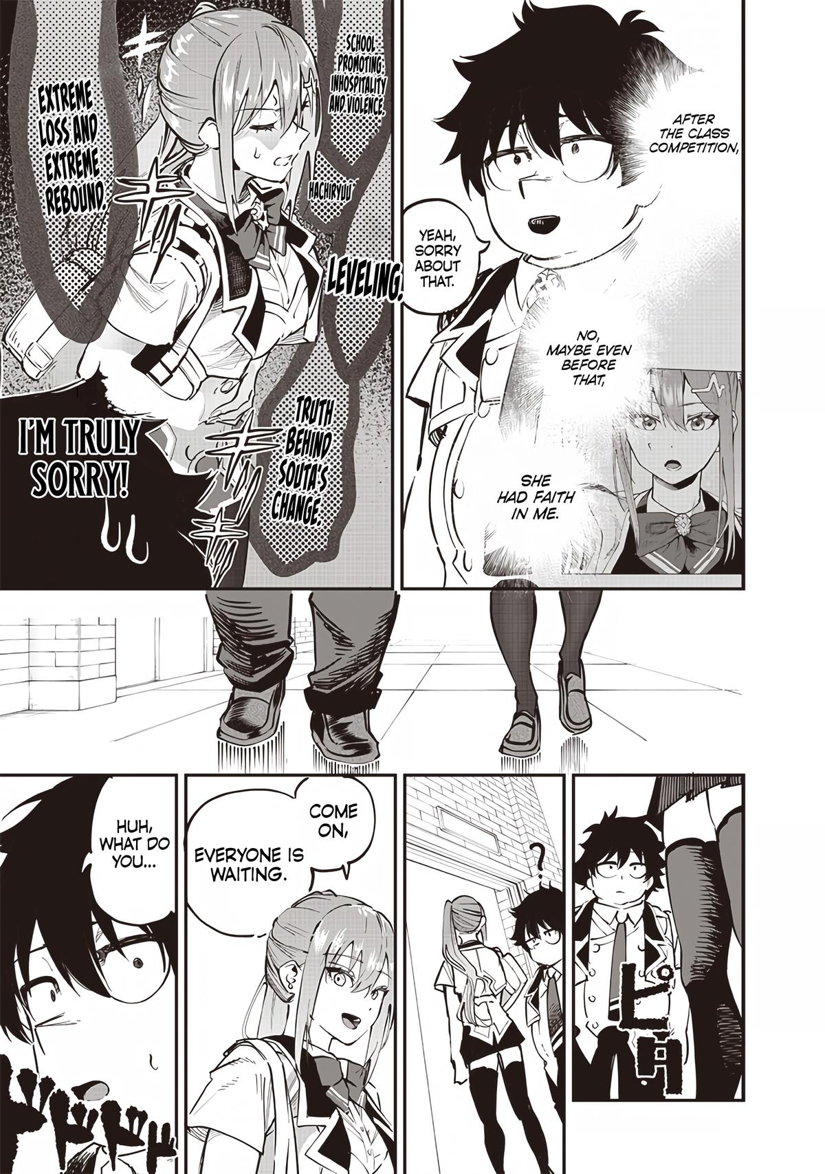 Saiaku no Avalon Chapter 67 11