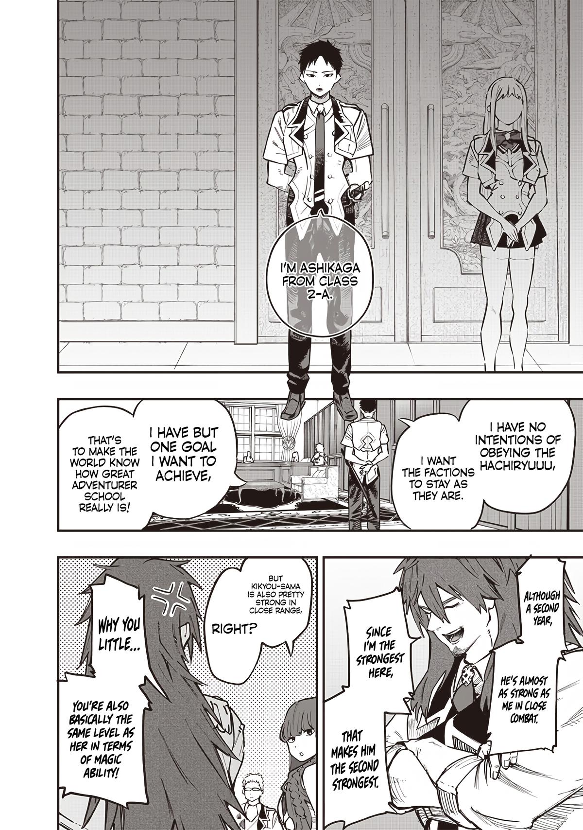 Saiaku no Avalon Chapter 69 12