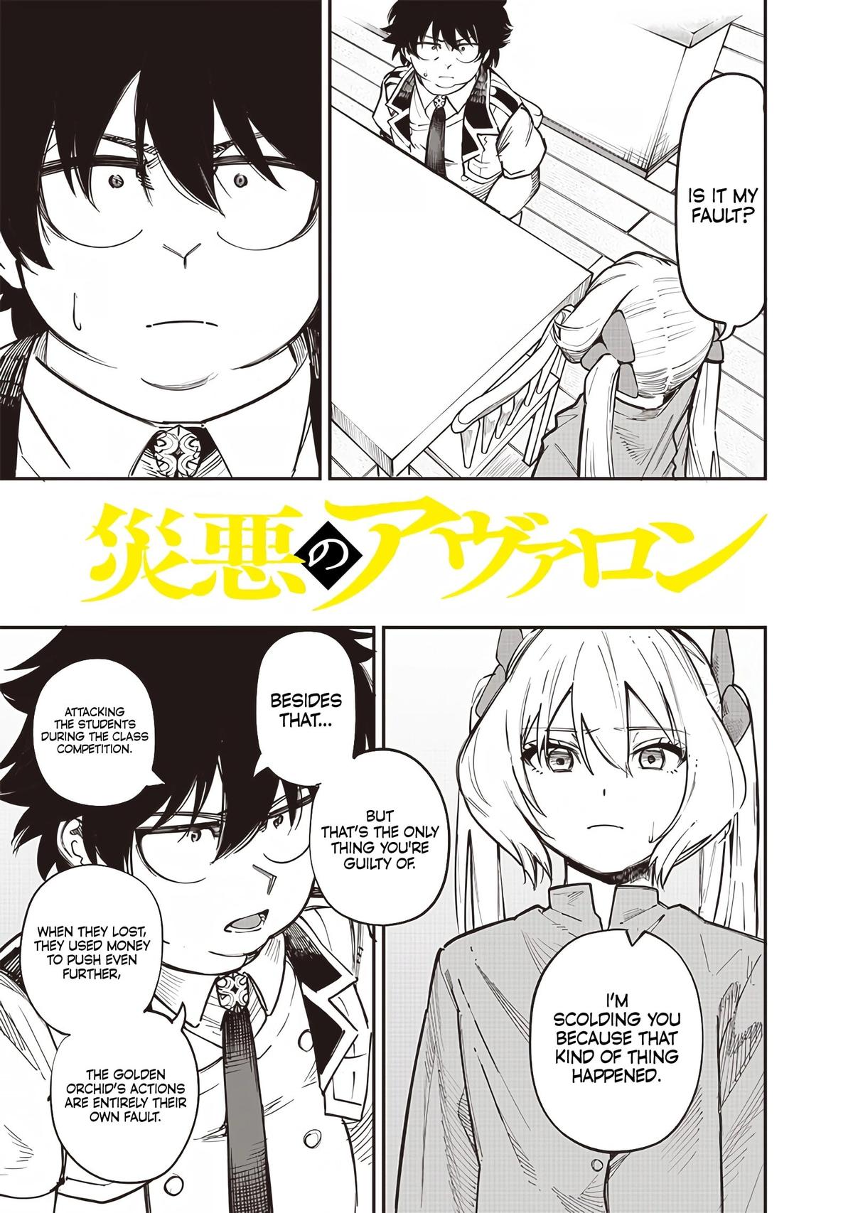 Saiaku no Avalon Chapter 77 3