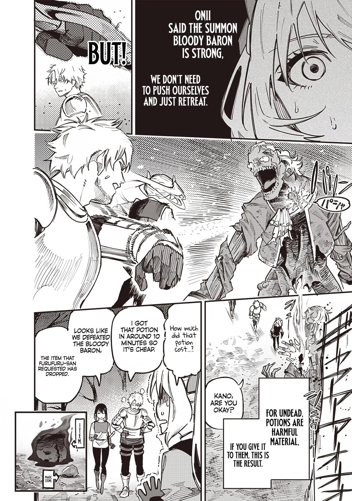 Saiaku no Avalon Chapter 77 12