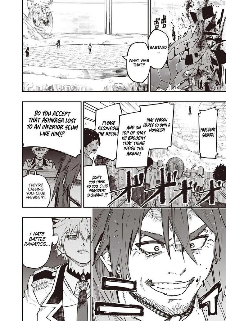 Saiaku no Avalon Chapter 82 4