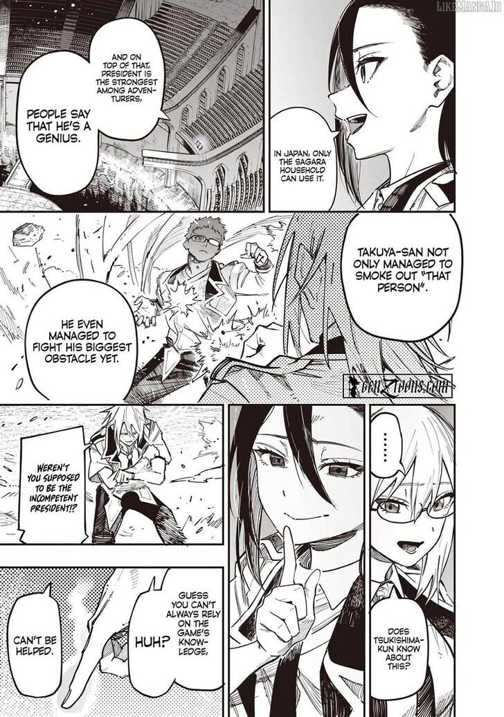 Saiaku no Avalon Chapter 82 11