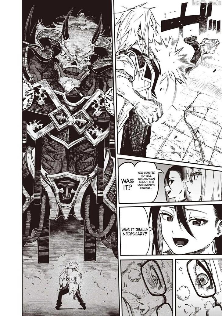 Saiaku no Avalon Chapter 82 18