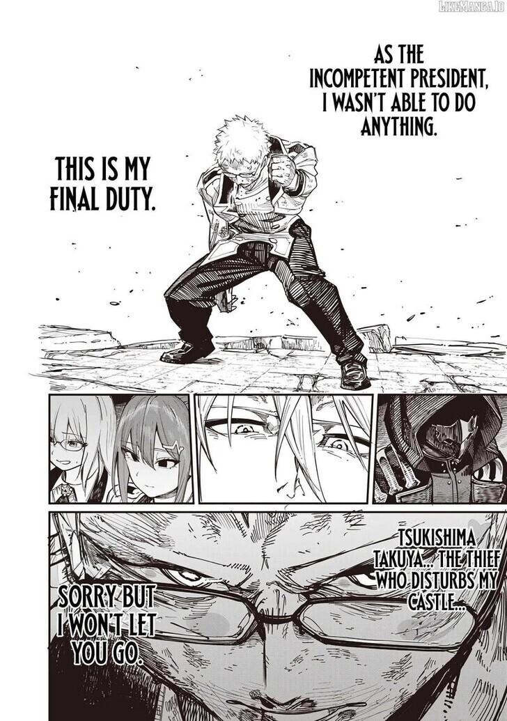 Saiaku no Avalon Chapter 82 24