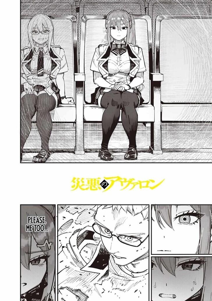 Saiaku no Avalon Chapter 83 3