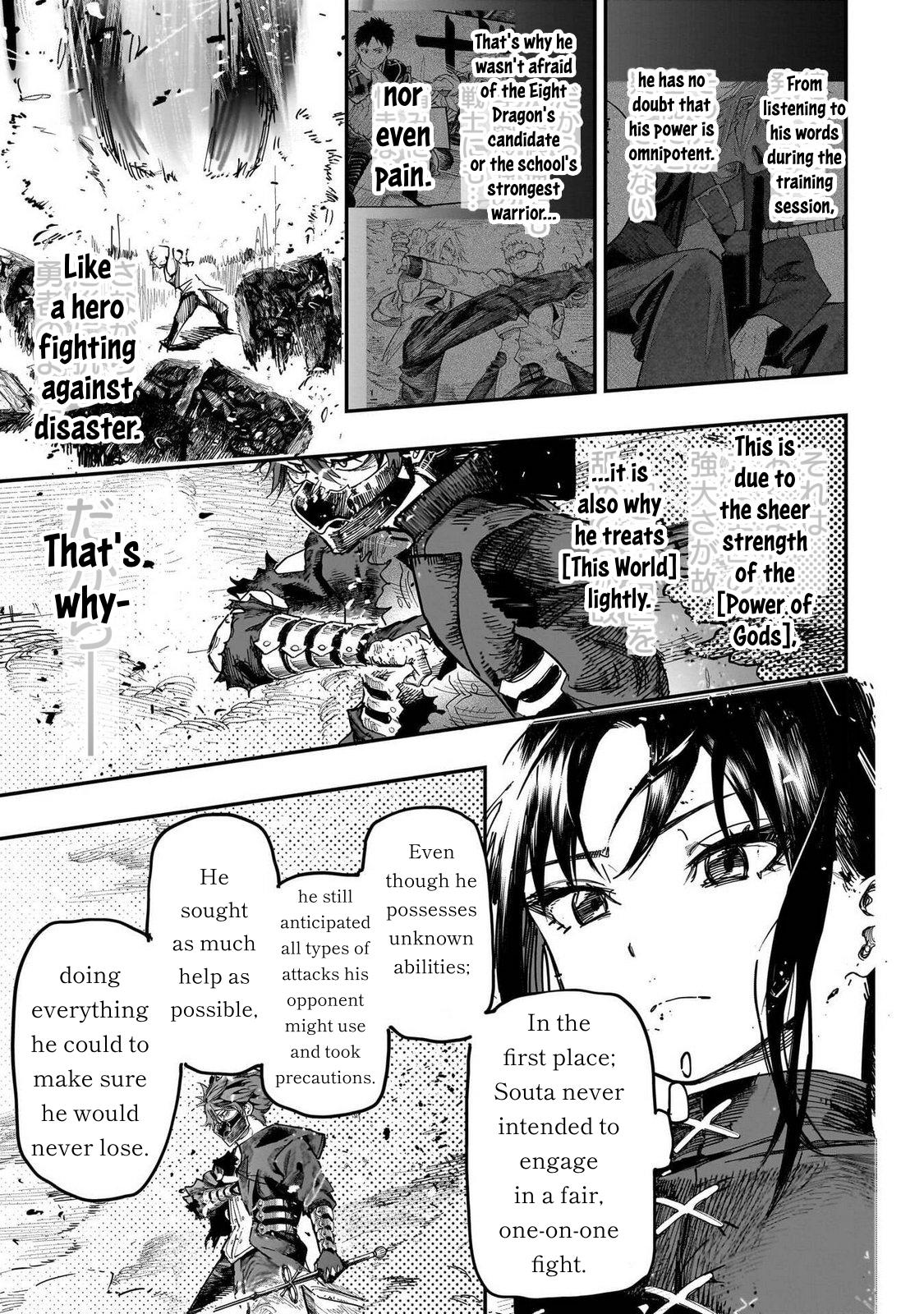 Saiaku no Avalon Chapter 85 20