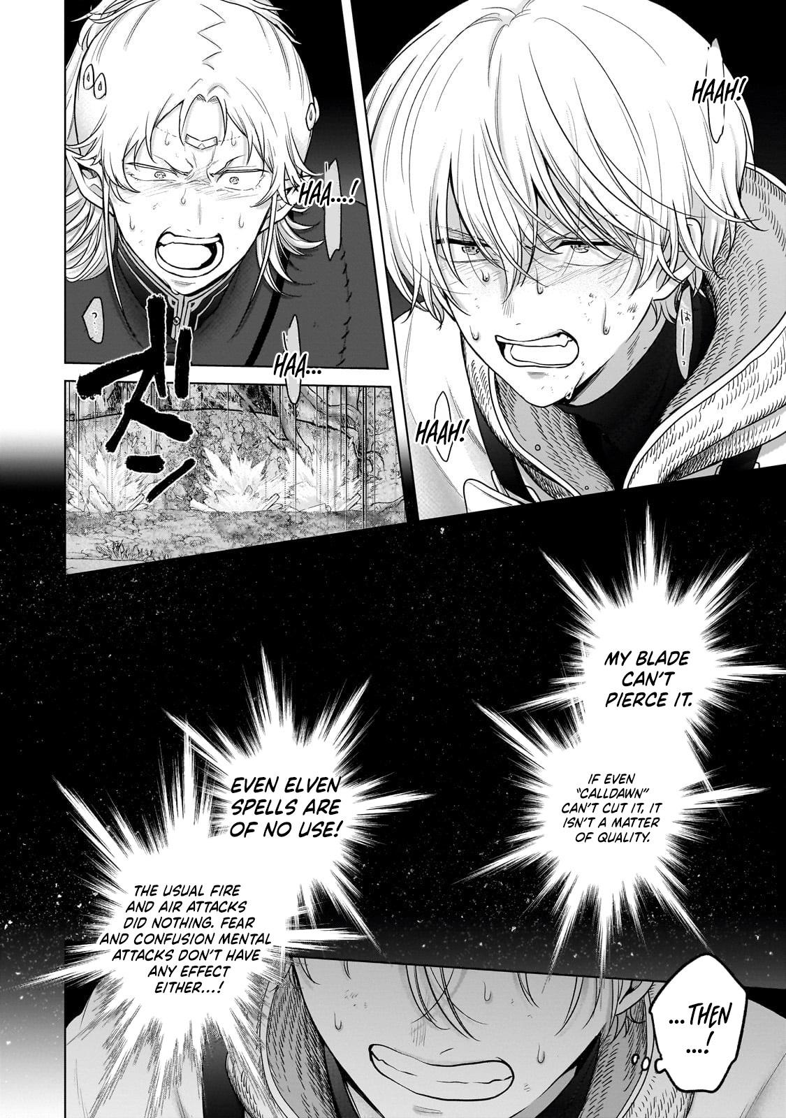 Saihate no Paladin Chapter 71.2 Page 8