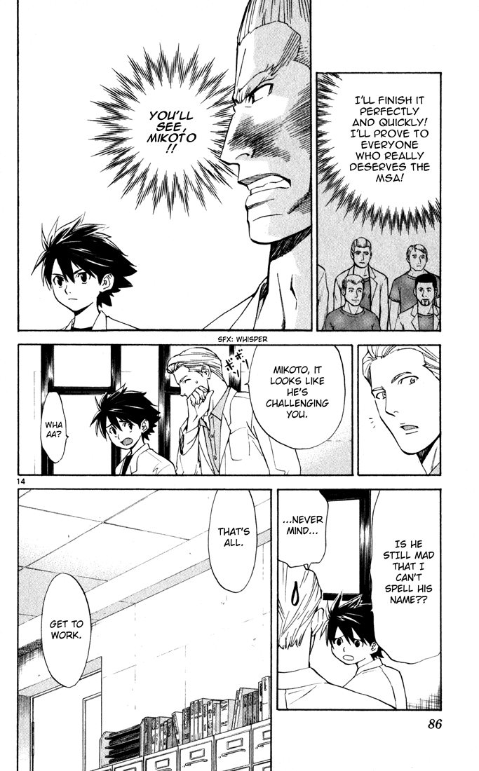 Page 14