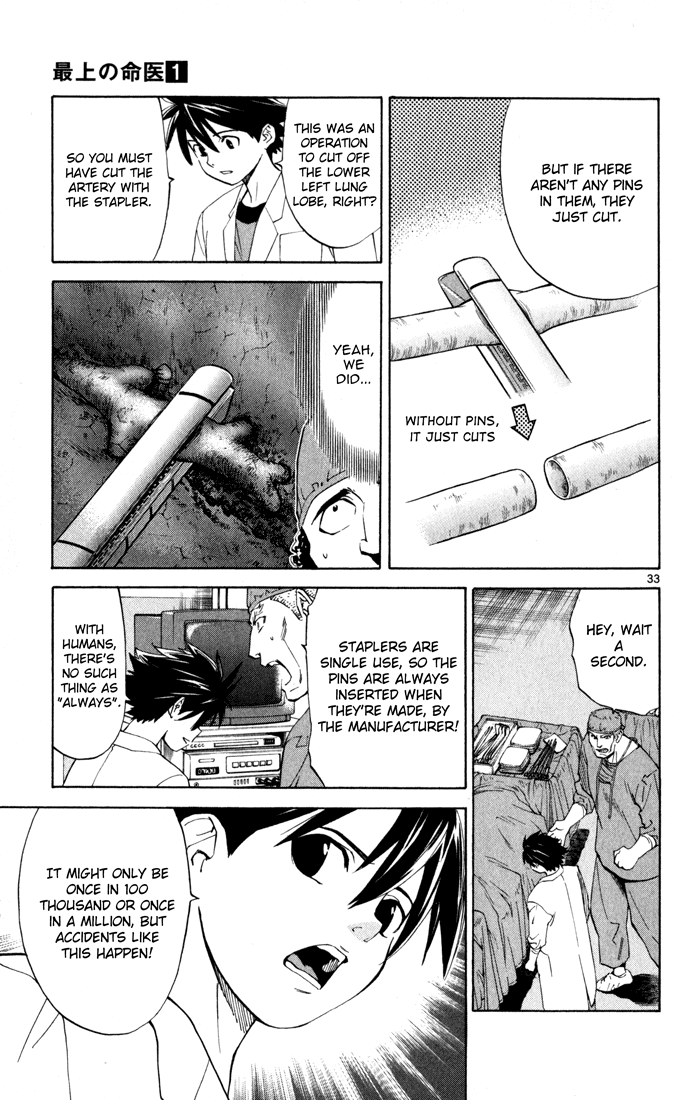 Page 33
