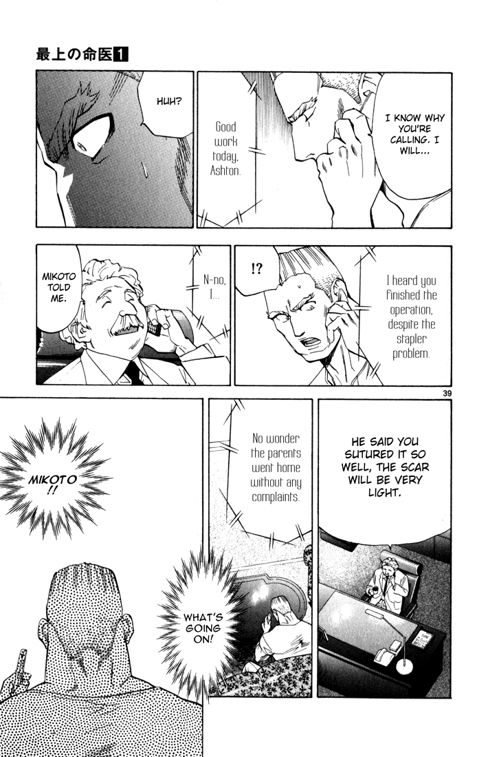 Page 39
