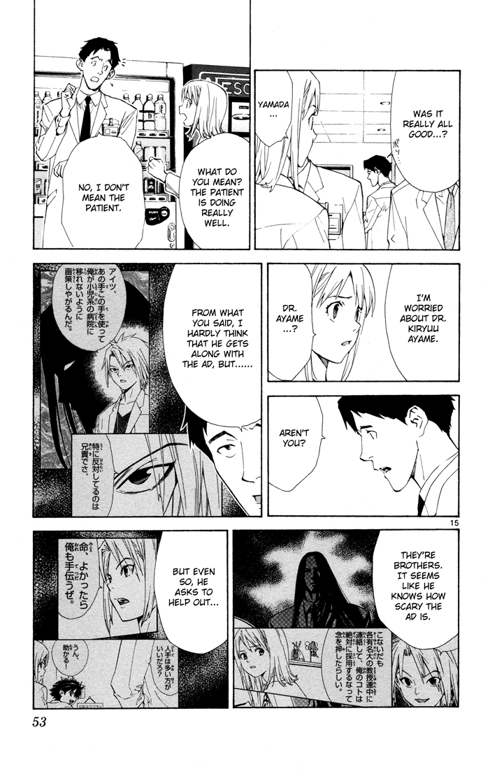 Page 15