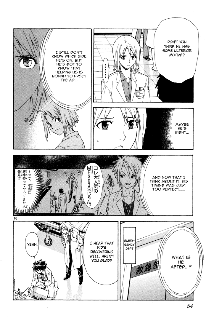 Page 16