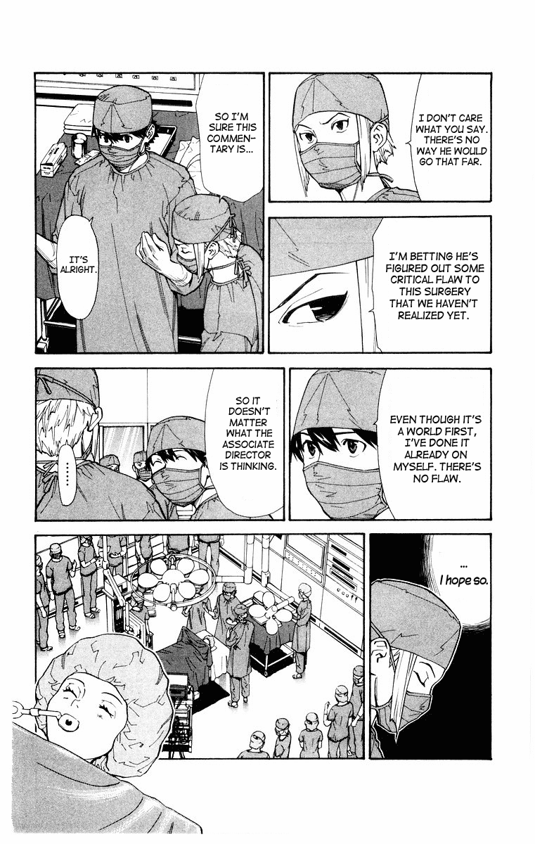 Saijou no Meii Chapter 16 11