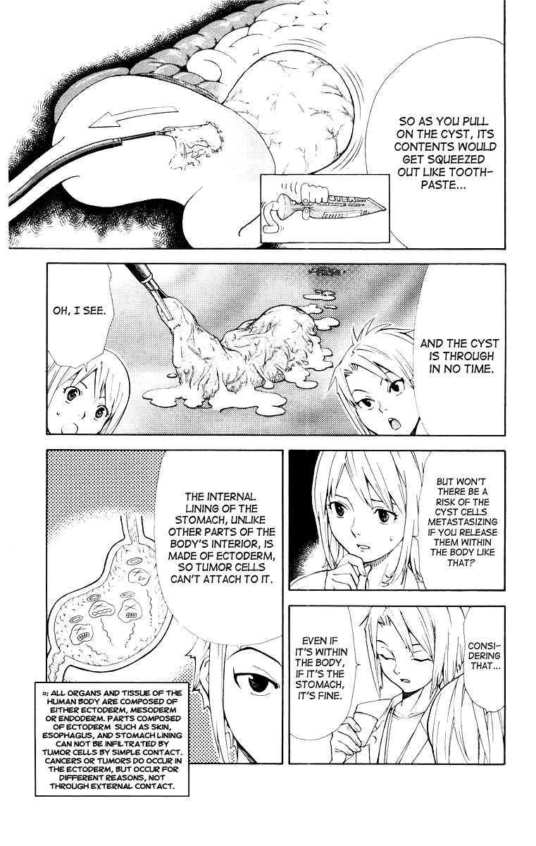 Saijou no Meii Chapter 17 3