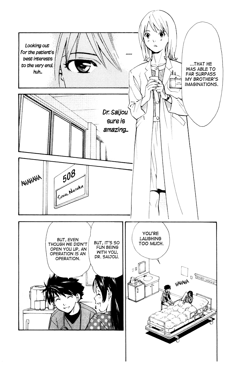 Saijou no Meii Chapter 17 5