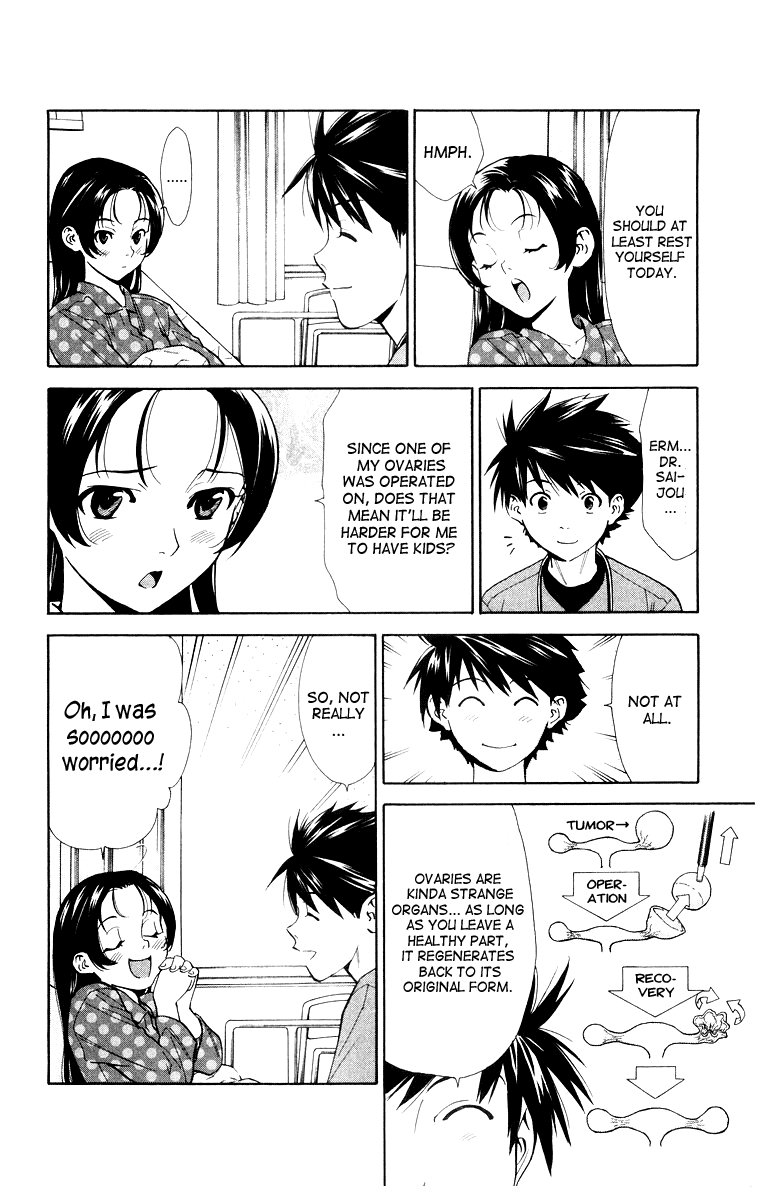Saijou no Meii Chapter 17 6