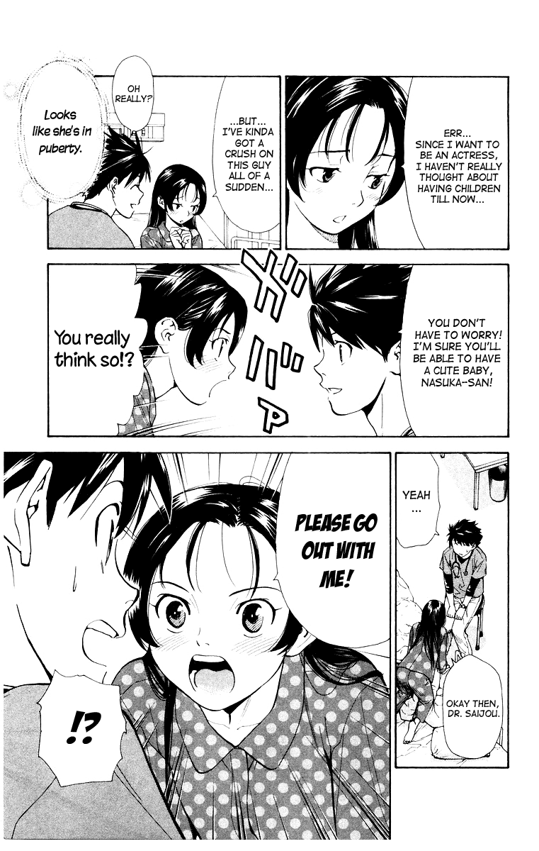 Saijou no Meii Chapter 17 7