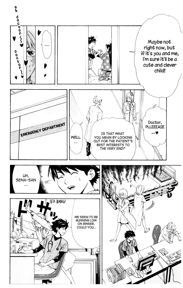 Saijou no Meii Chapter 17 8