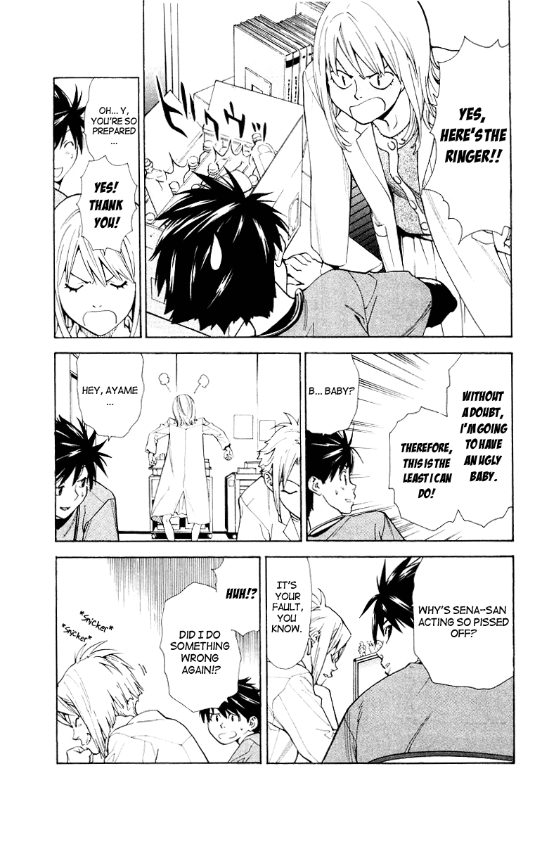 Saijou no Meii Chapter 17 9