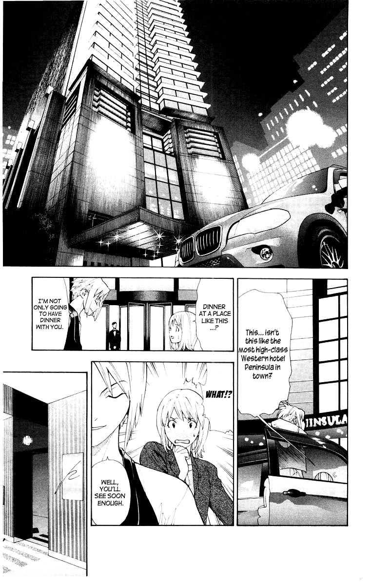 Saijou no Meii Chapter 17 11