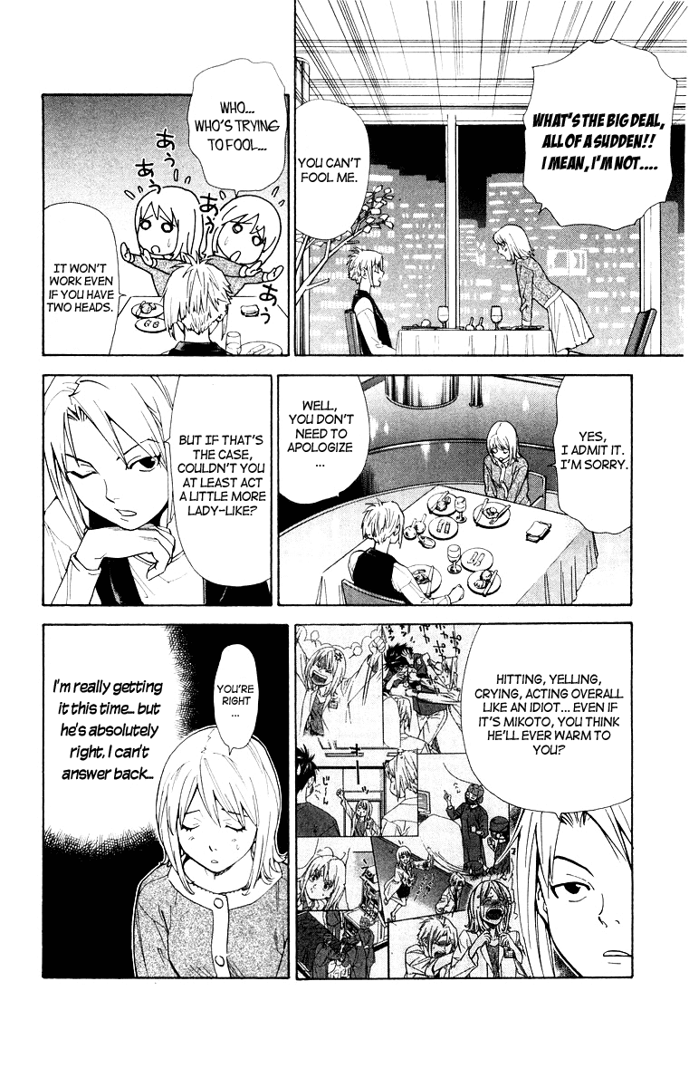 Saijou no Meii Chapter 17 14