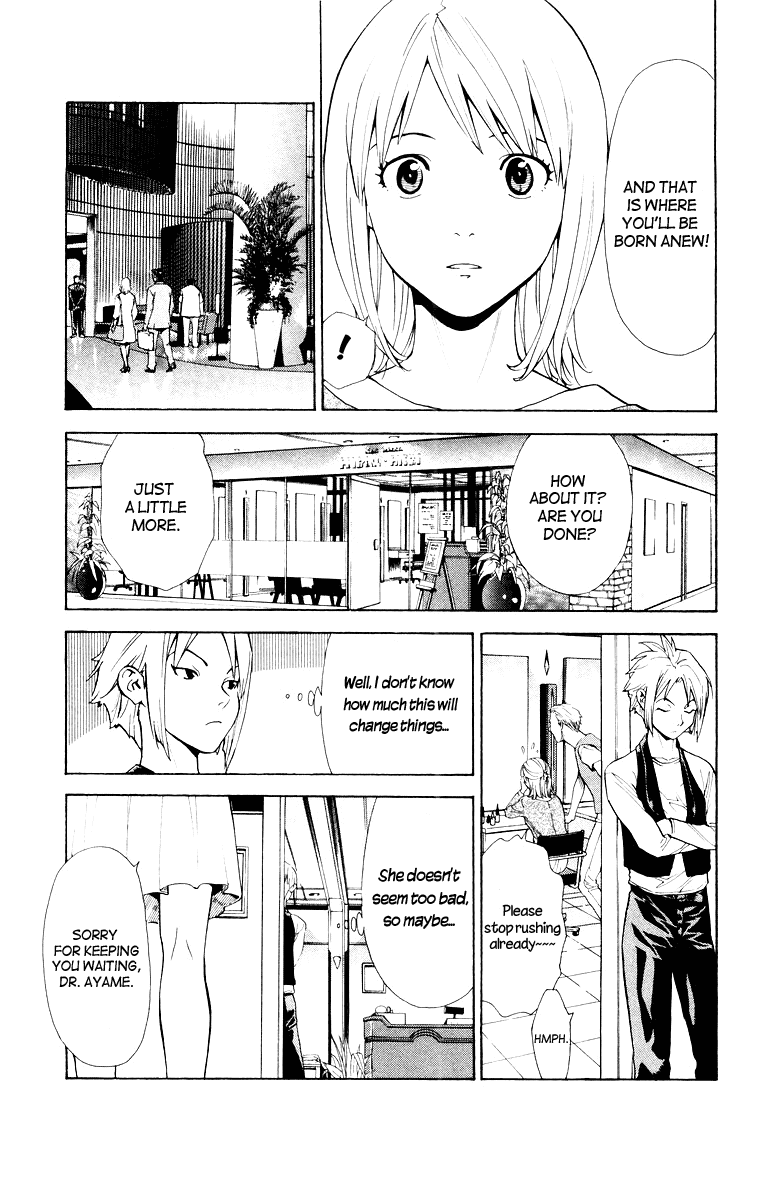 Saijou no Meii Chapter 17 17