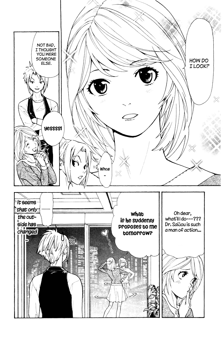 Saijou no Meii Chapter 17 18