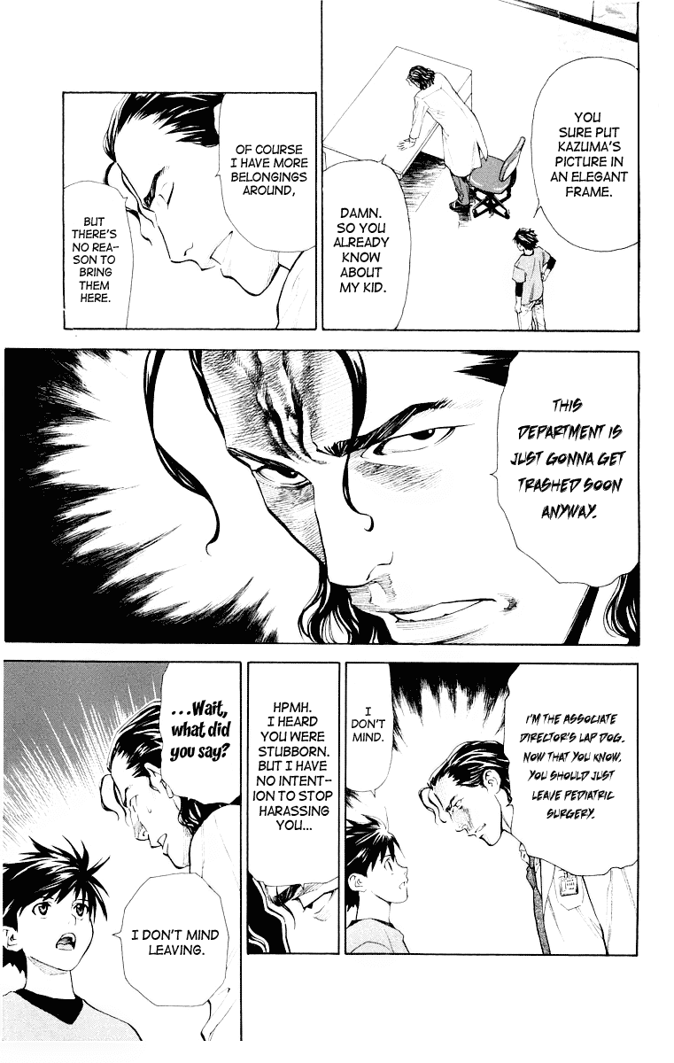 Saijou no Meii Chapter 19 17