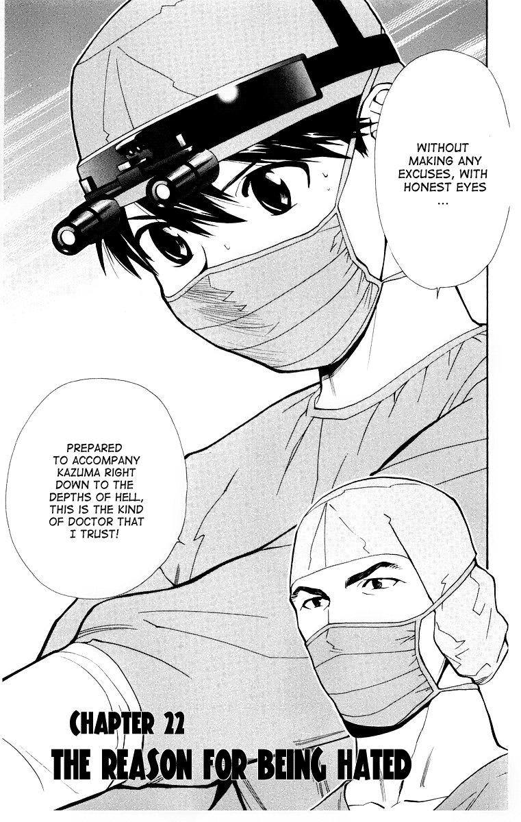 Saijou no Meii Chapter 22 1