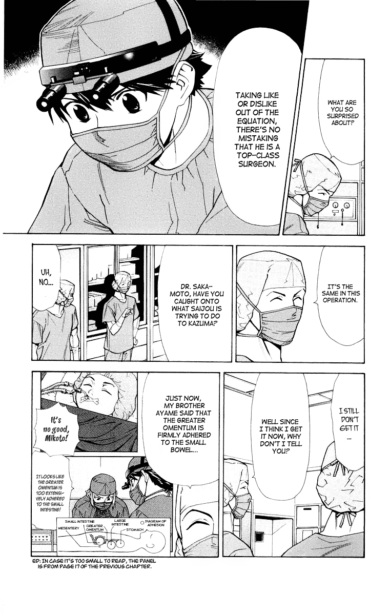 Saijou no Meii Chapter 22 3