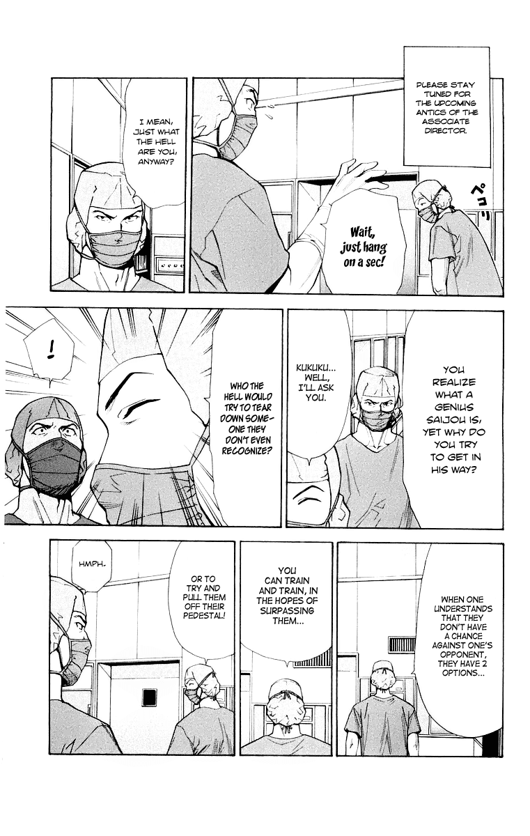 Saijou no Meii Chapter 22 9