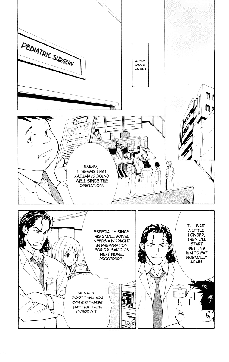 Saijou no Meii Chapter 22 11