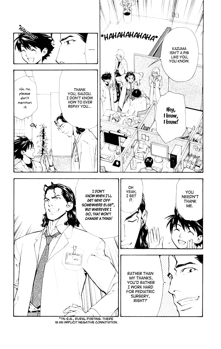 Saijou no Meii Chapter 22 12