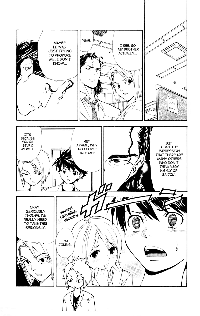 Saijou no Meii Chapter 22 17